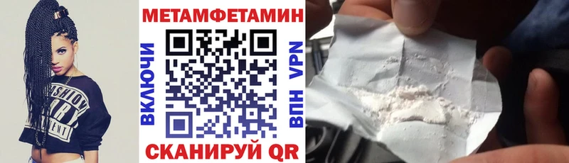 АМФ 97%  маркетплейс какой сайт  Стародуб  omg  