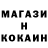 ТГК концентрат Isaak Clark