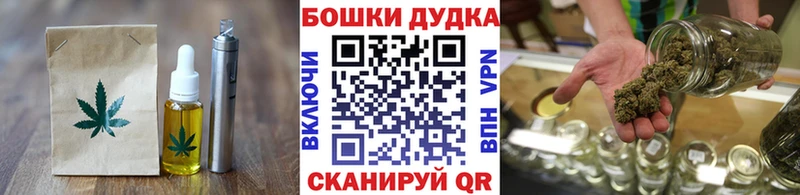 Cannafood марихуана МЕГА зеркало Стародуб сколько стоит