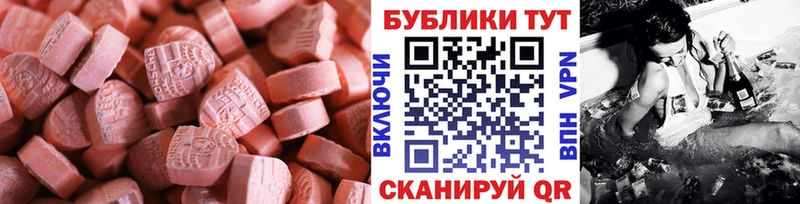 Экстази louis Vuitton  Стародуб 