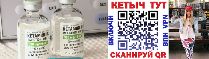 как найти закладки  Стародуб  Кетамин VHQ 