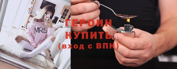 тгк Покров