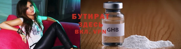 mdpv Алексин