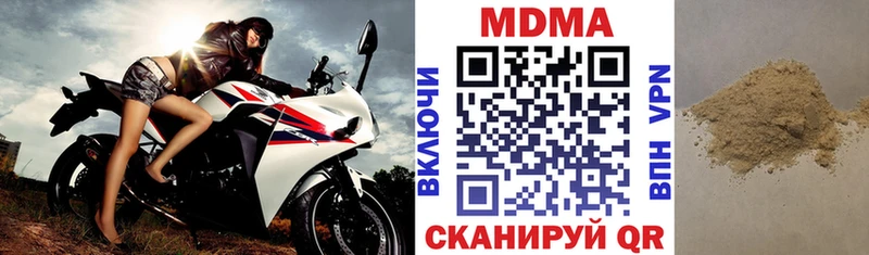 MDMA Molly  Стародуб 