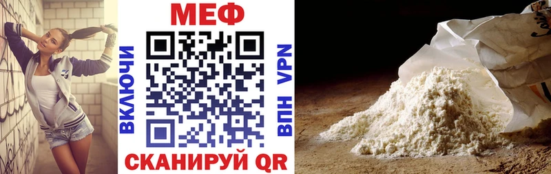 МЕФ 4 MMC  MEGA tor  Стародуб 