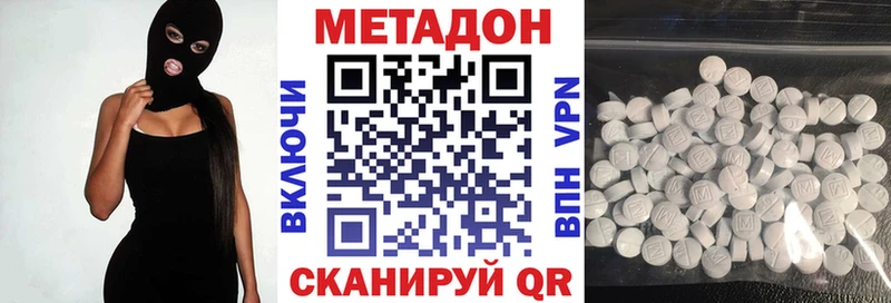 наркотики  Стародуб  Метадон белоснежный 