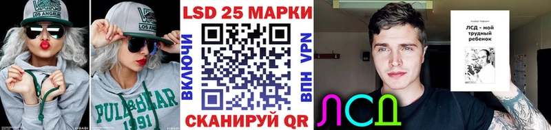 Марки NBOMe 1,8мг  купить   Стародуб 
