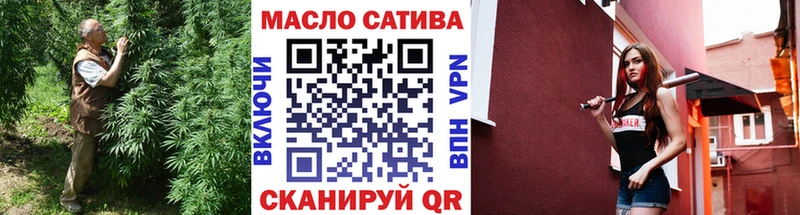 ТГК вейп с тгк  hydra ТОР  Стародуб  купить закладку 
