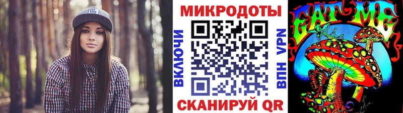 Псилоцибиновые грибы ЛСД  Стародуб 