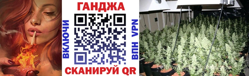гидра зеркало  Стародуб  Каннабис планчик 
